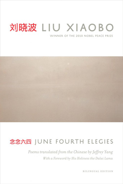 image of June Fourth Elegies